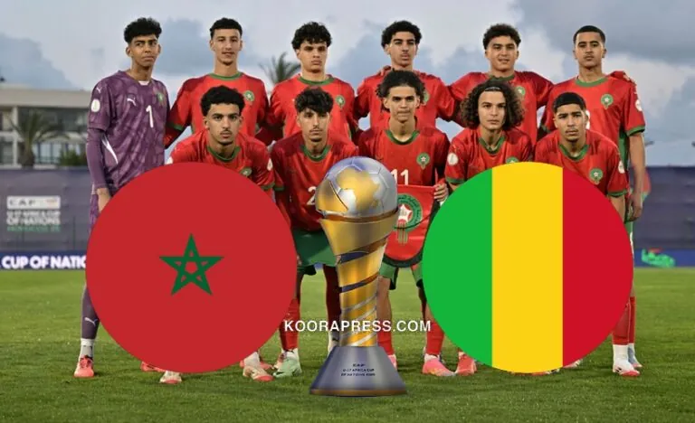 موعد مباراة المغرب ومالي