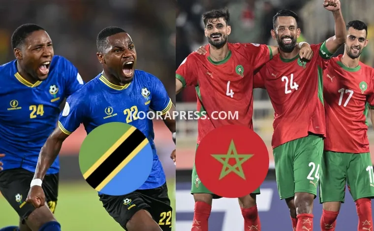 موعد مباراة المغرب ضد تنزانيا