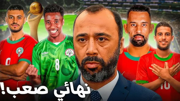 موعد مباراة المغرب ومدغشقر
