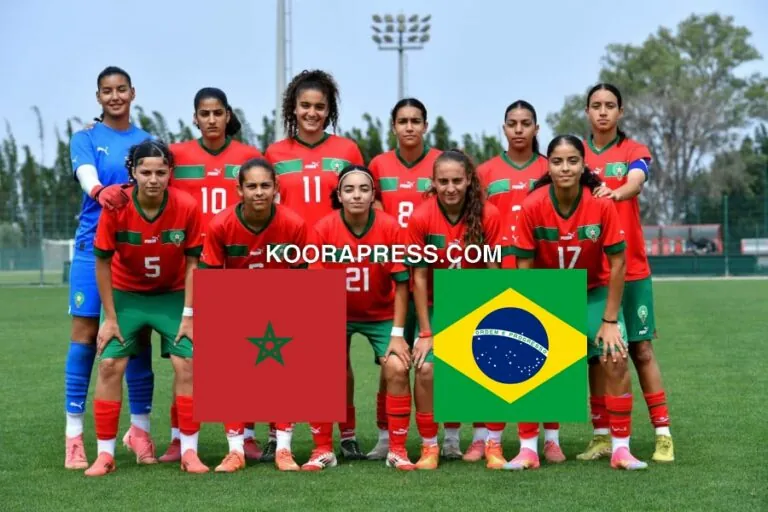 البرازيل