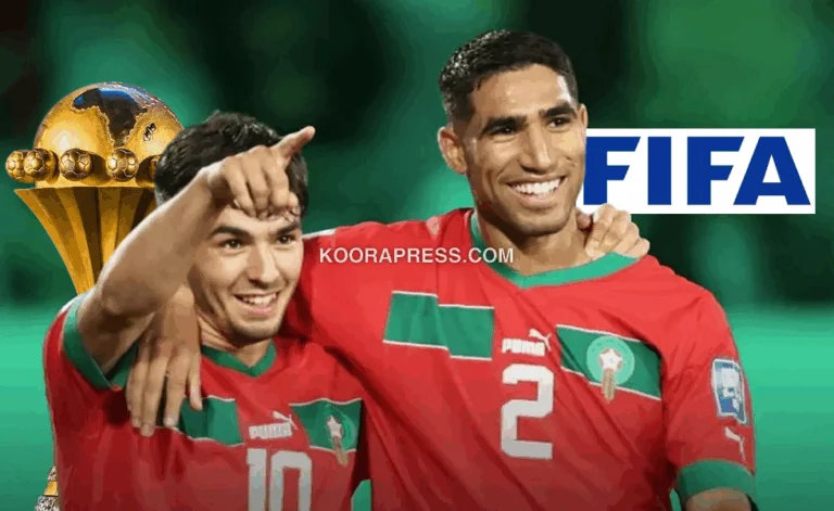 كأس أفريقيا