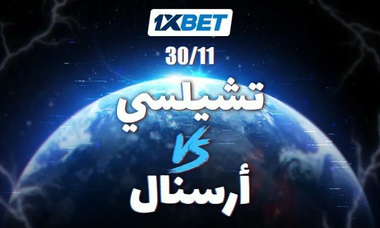 ديربي لندن