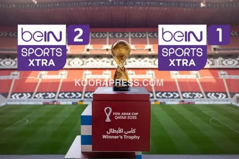 ترددات قنوات beIN Sports Xtra
