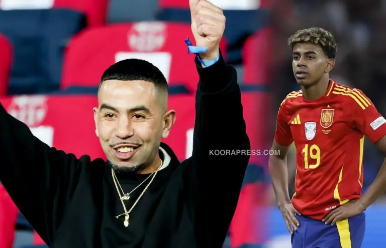 لامين يامال