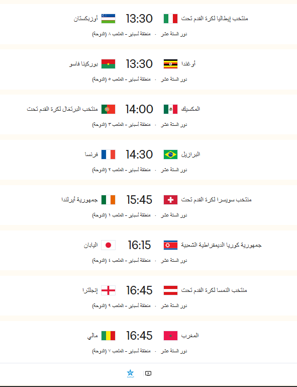 fifaqatar