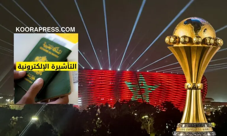 تأشيرات إلكترونية