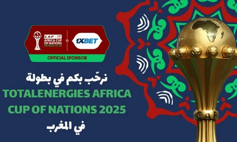 المباراة الافتتاحية