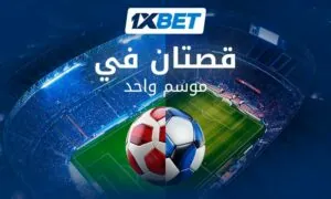 أشرف حكيمي