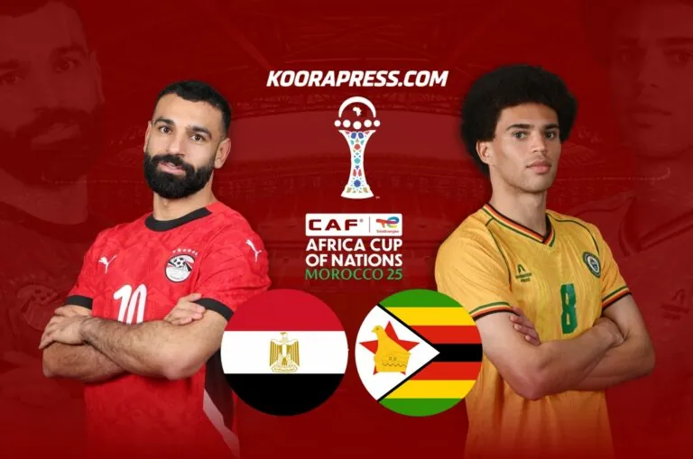 القنوات الناقلة لمباراة مصر وزيمبابوي