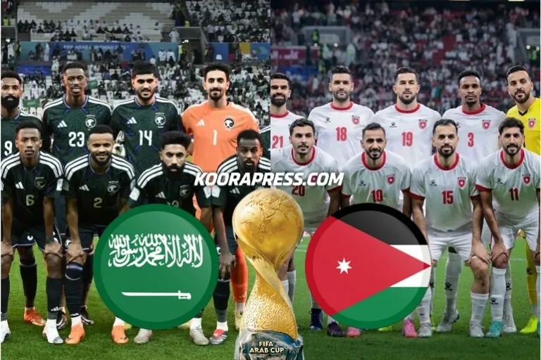 موعد مباراة الأردن ضد السعودية