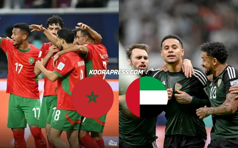 المغرب والإمارات