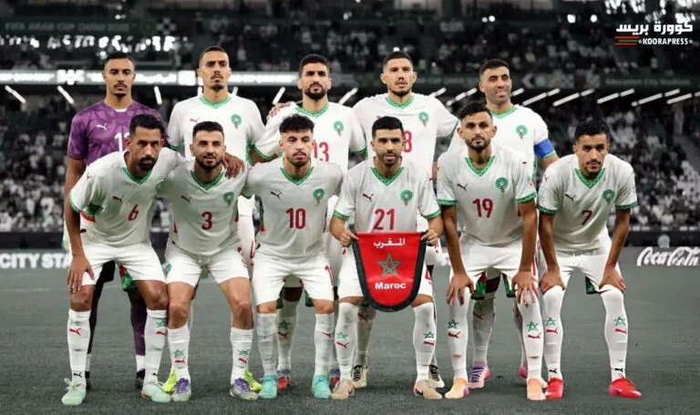 المنتخب المغربي الرديف