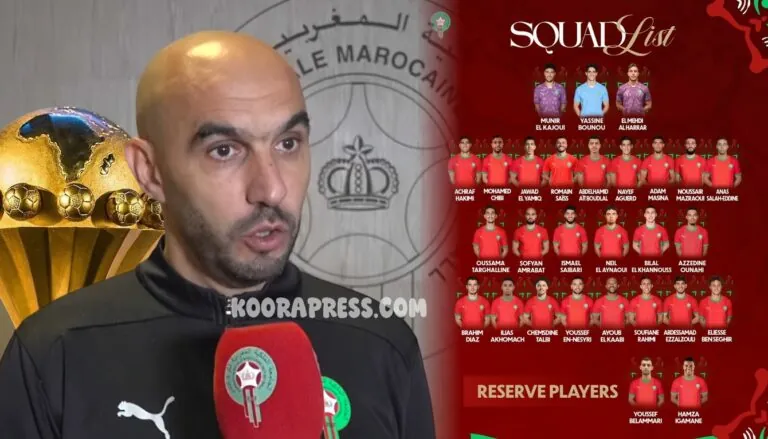 الركراكي