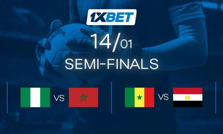 المغرب ونيجيريا