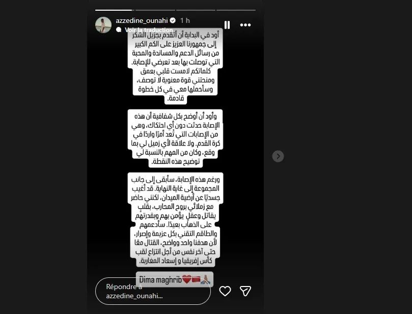 أوناحي