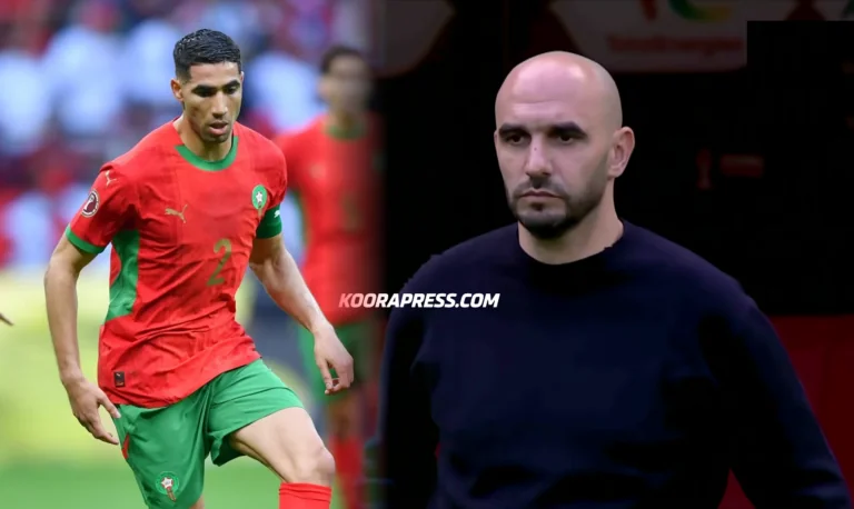 أشرف حكيمي