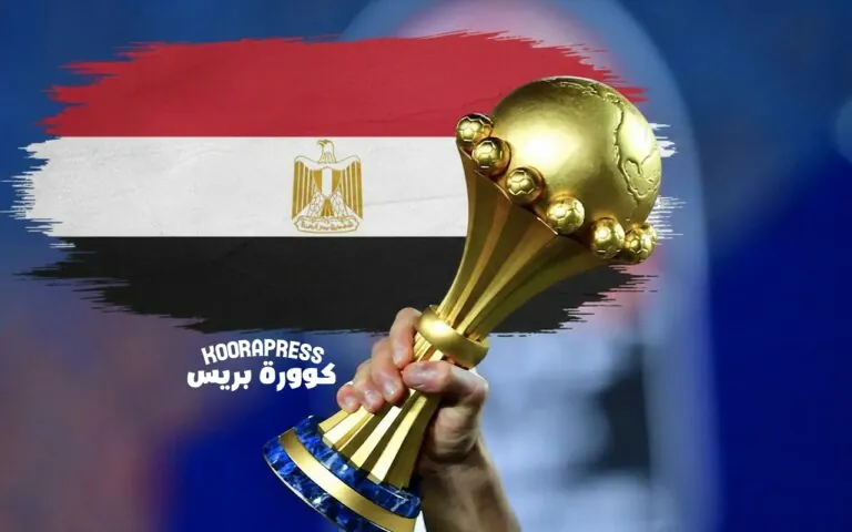 مصر