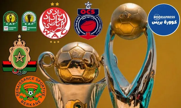 الكاف