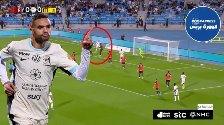 هدف يوسف النصيري
