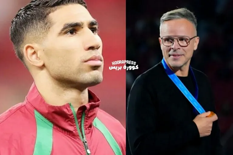 أشرف حكيمي