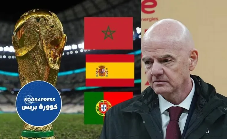 كأس العالم 2030