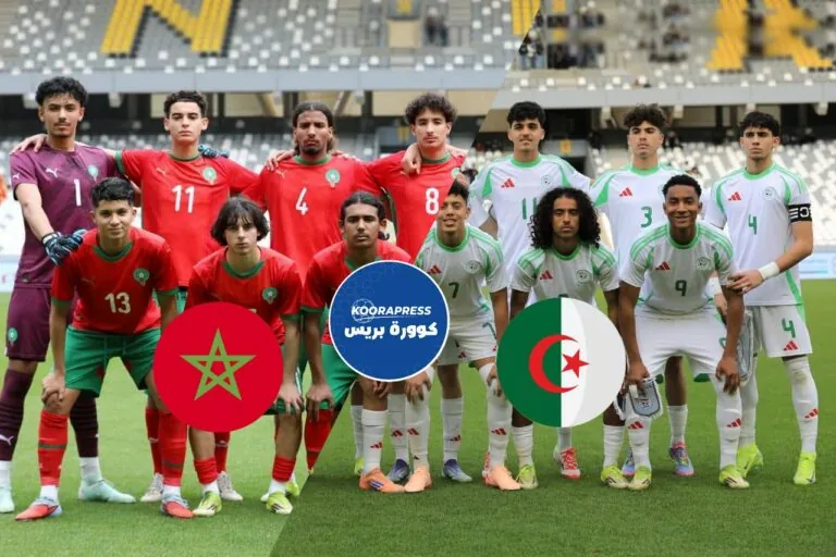 موعد مباراة المغرب ضد الجزائر