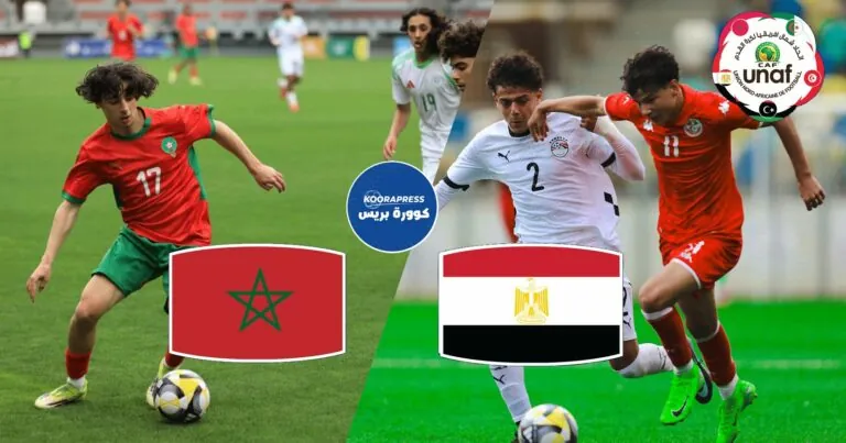 موعد مباراة المغرب ضد مصر