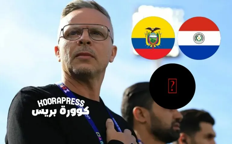 المنتخب المغربي
