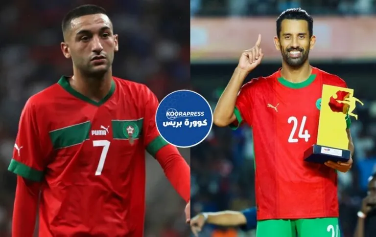 المنتخب المغربي