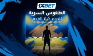 لاعبي كرة القدم