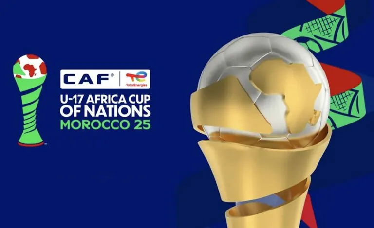 كأس أفريقيا لأقل من 17 سنة