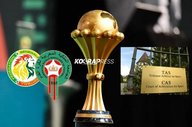 لقب أمم إفريقيا 2026