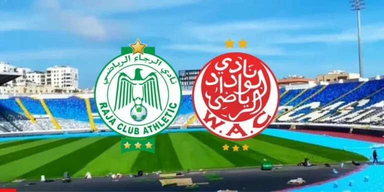 ديربي الرجاء والوداد