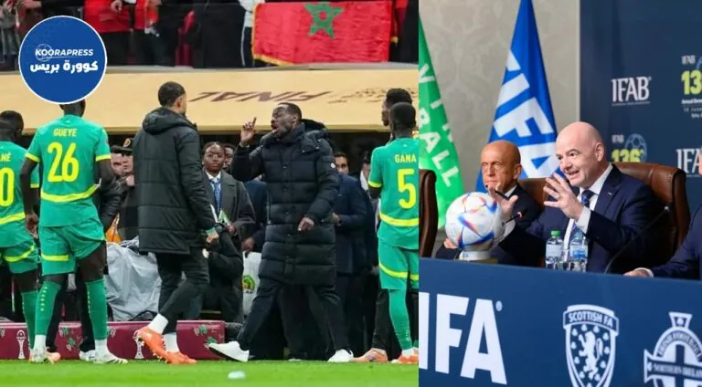 الفيفا
