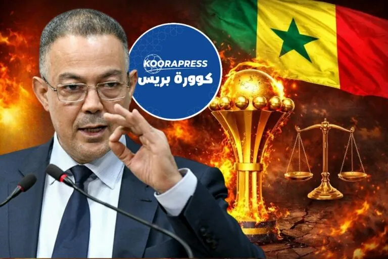 المغرب