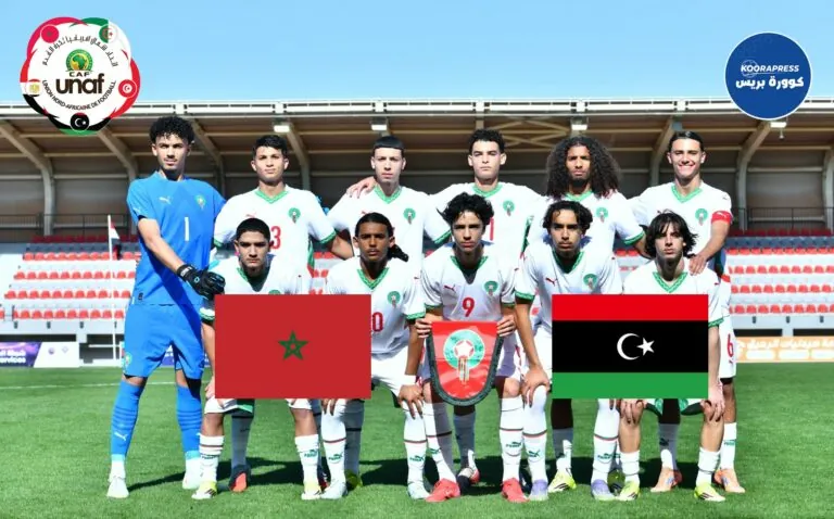 موعد مباراة المغرب ضد ليبيا