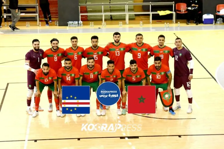 موعد مباراة المغرب ضد الرأس الأخضر