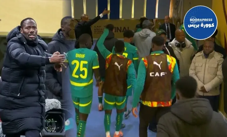 نهائي كأس إفريقيا