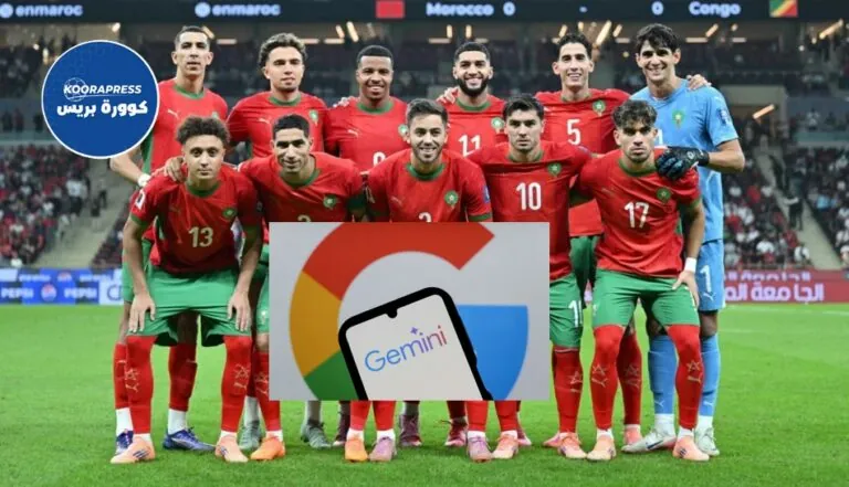 المنتخب المغربي