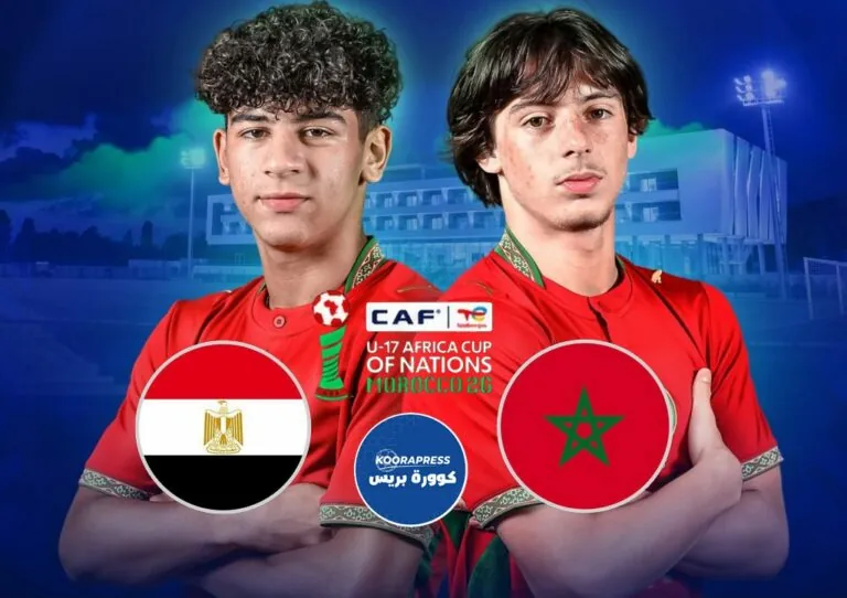 توقيت مباراة المغرب ومصر اليوم