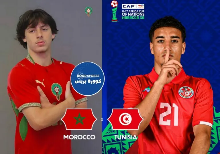 موعد مباراة المغرب وتونس