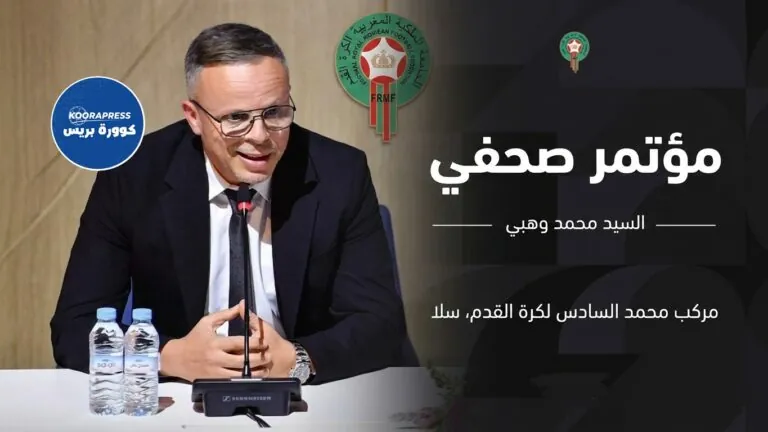 محمد وهبي