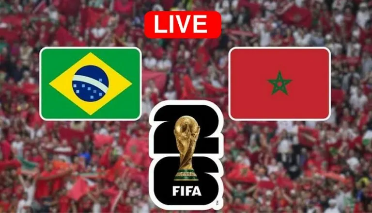 بث مباشر مباراة المغرب ضد البرازيل في كأس العالم 2026 بث مباشر مباراة المغرب ضد البرازيل
