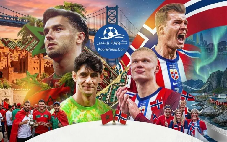 موعد مباراة المغرب والنرويج