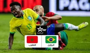 الرياضية tnt اليوم مباشر مباراة المغرب والبرازيل