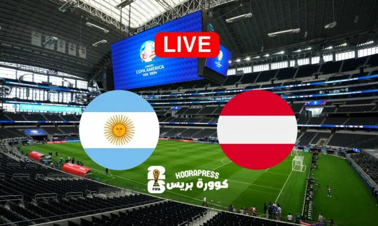 بث مباشر مباراة الأرجنتين ضد النمسا