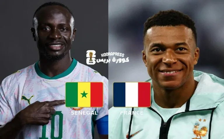 موعد مباراة فرنسا ضد السنغال في كأس العالم