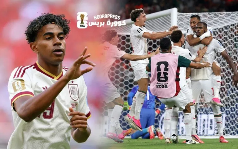 لامين يامال