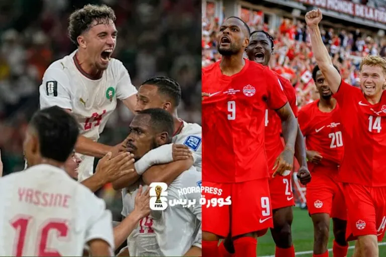 موعد مباراة المغرب وكندا في ثمن نهائي كأس العالم 2026 موعد مباراة المغرب وكندا