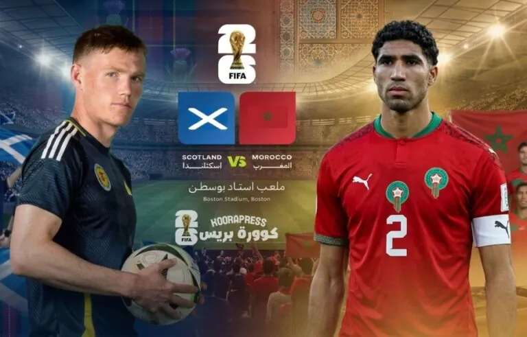 موعد مباراة المغرب ضد إسكتلندا